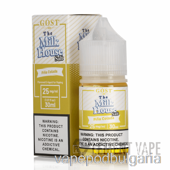 Vape 10000 Дръпки Pina Colada Salts - The Milk House - Gost Vapor - 30ml 25mg